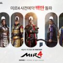 미르정보시스템