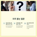 늘세움공인중개사사무소 이미지