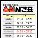 용인대 현성태권도장 이미지