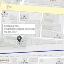 인일자동차공업사 이미지