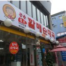 (주)디에스씨 이미지