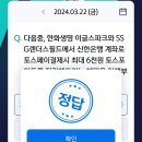 신한파크 이미지