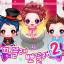 까끌래뽀끌래 - 포항시 남구 | 까끌래뽀끌래