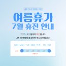 청담에스의원 네이버블로그