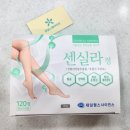 이즈타워약국 이미지