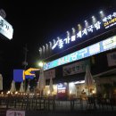 신평당구장 이미지