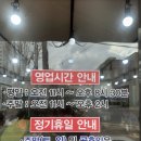 하당보건지소 | 깔끔한 짬뽕국물이 일품인 석현동 주민맛집. 목포 김선수 짬뽕.