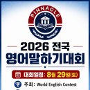 피나클어학원