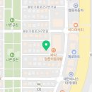 해두리치킨 동탄점