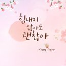 너와나이벤트 이미지