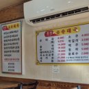 본전순대식당 이미지