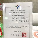 건대365약국 이미지