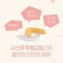 호평나무치과의원 이미지