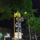 케이게스트하우스남포 이미지