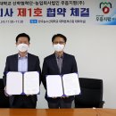 농업회사법인우듬지팜(주) 네이버블로그