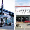 산두리비빔국수 이미지