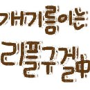 백만원분식 이미지