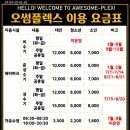 오썸 네이버블로그