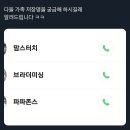 잠들면 안돼.. 진실게임하자 좋아하는 트위터 모음 있어?.twt 이미지