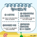 디엘마케팅앤컴퍼니