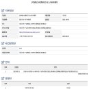 에스비엠비즈니스아카데미