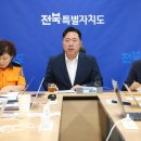 전북전기안전관리 이미지