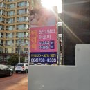 테라피샹그릴라 이미지