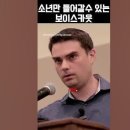 소년만 들어갈수 있는 보이스카웃. 이미지