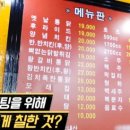 통닭집 네이버블로그