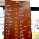 신병천순대감자탕 | 인천 검단오류 산업단지 신병천순대&감자탕24시 따뜻한 순대국 한그릇 점심메뉴 고민하지 마세요