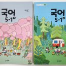 열림국어