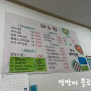 만나토스트&김밥 이미지
