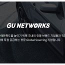 글로벌네트웍스 이미지