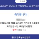 수어 통역사 대비반 이미지