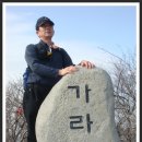그곳에 머무르다