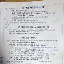 돼지인력개발