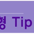 [자기소개 영어] 자기소개 영어 간단TIP + 자기소개 영어 예문! 이미지