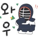 검도교실 초연관 이미지