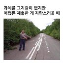 2024년 8월 Pt. 1 - 연구가 잘 안돼요, 출근 일지, 미국 운전면허, 허리케인 데비 등