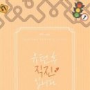 카페유턴 - 수원시 권선구 | 카페유턴