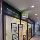 사직프라자대중목욕탕 | 화성 오산동 || 셀비오 동탄점 / 동탄헤드스파 두피스케일링 두피관리 후기