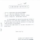 동림피엔디 이미지