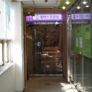 웰비스풋클럽 이미지