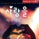 로망띠끄 이미지