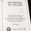 조이수학교습소 네이버블로그