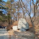 2023.02.04. 용봉산(충남 홍성 약 5.5km 2.5시간).. 대덕산우회 시산제.. 이미지