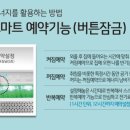 무선약국 이미지