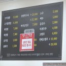 청주고기짬뽕 | 짬뽕맛집, 줄서는 고기짬뽕집 청주고기짬뽕 후기 (청풍루)