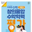 이김수학전문학원