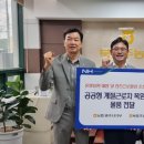 북충주농업협동조합 농민신문
